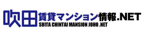 吹田賃貸マンション情報NETロゴ